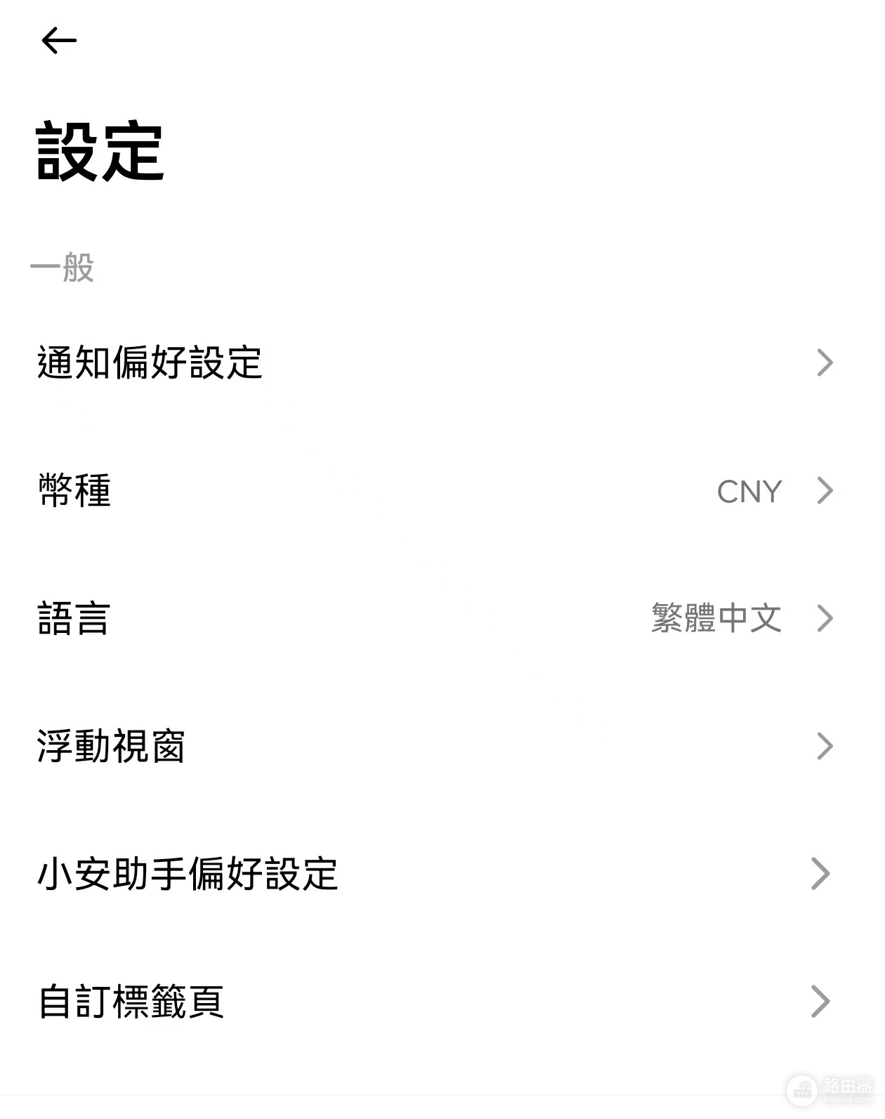币安上线美股交易,国内用户买美股成本怎么算?
