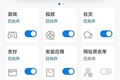 电信手机控制路由器断网怎么办（电信手机控制路由器断网怎么解决）