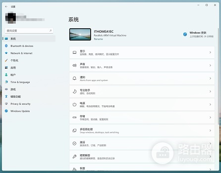 Win11怎么设置圆角窗口