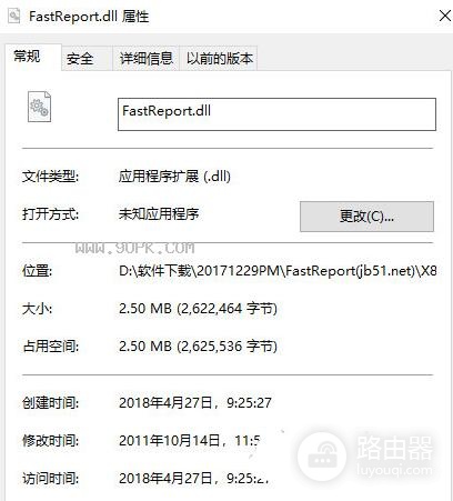 无法加载efd.dll错误值126解决方法