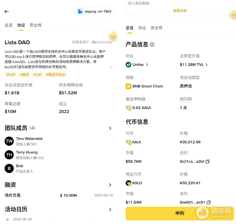 DeFi借贷运作原理详解:DeFi借贷和质押有什么区别?
