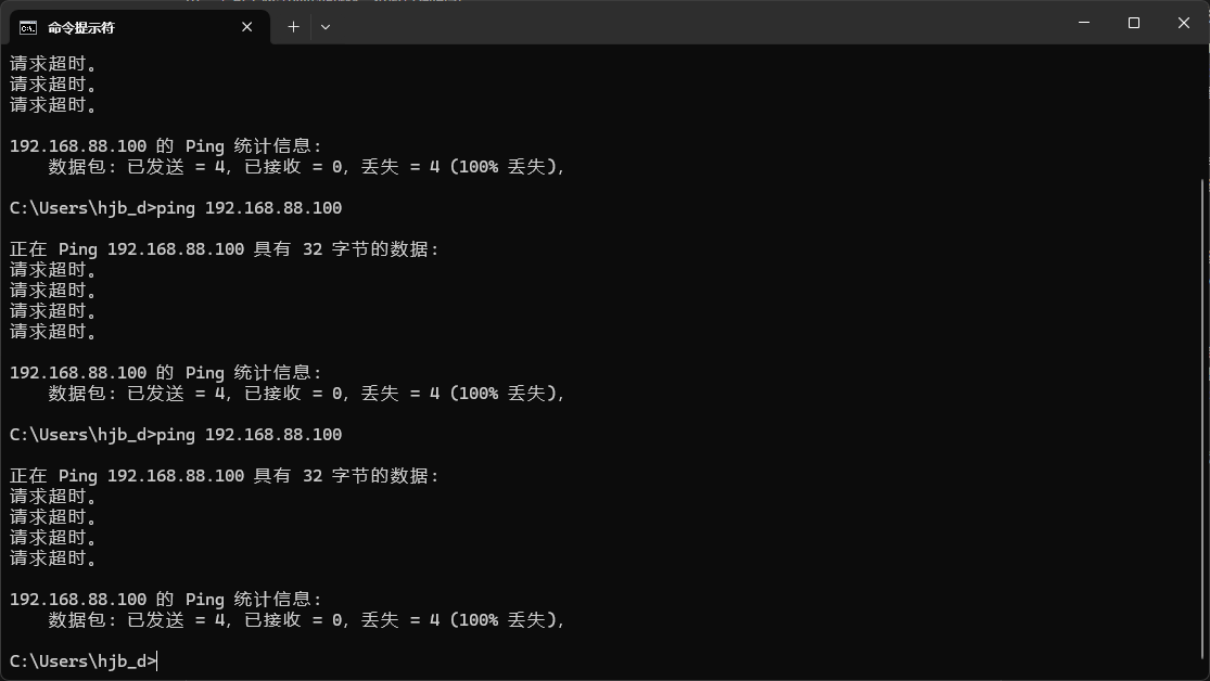 win11能远程桌面但无法ping通和访问共享怎么办?smb修复教程