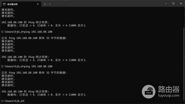 win11能远程桌面但无法ping通和访问共享怎么办？smb修复教程