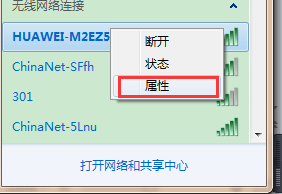 怎么查看wifi'密码是多少?