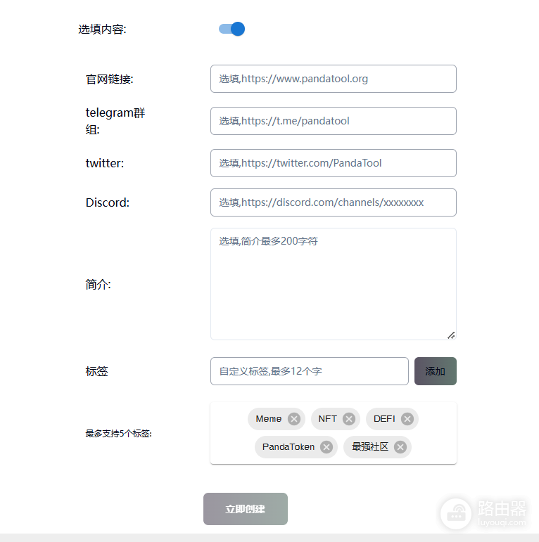 Solana链上如何发币?Phantom钱包与Solana发币操作