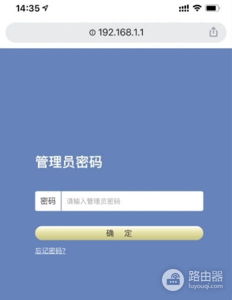 http://192.168.1.1官网入口192.1681.1修改Wifi