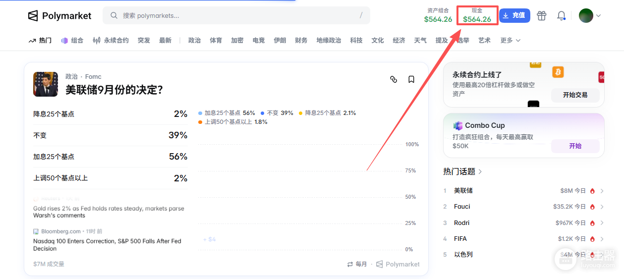 Polymarket如何提现?常见无法提现原因及解决方法
