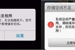 路由器加U盘搭建简单的家庭NAS服务器(路由器如何建立服务器)