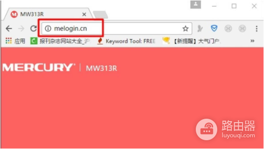 水星路由器melogin.cn登录入口怎么进去?