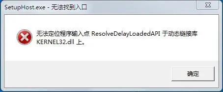 Win7 kernel32.dll如何修复