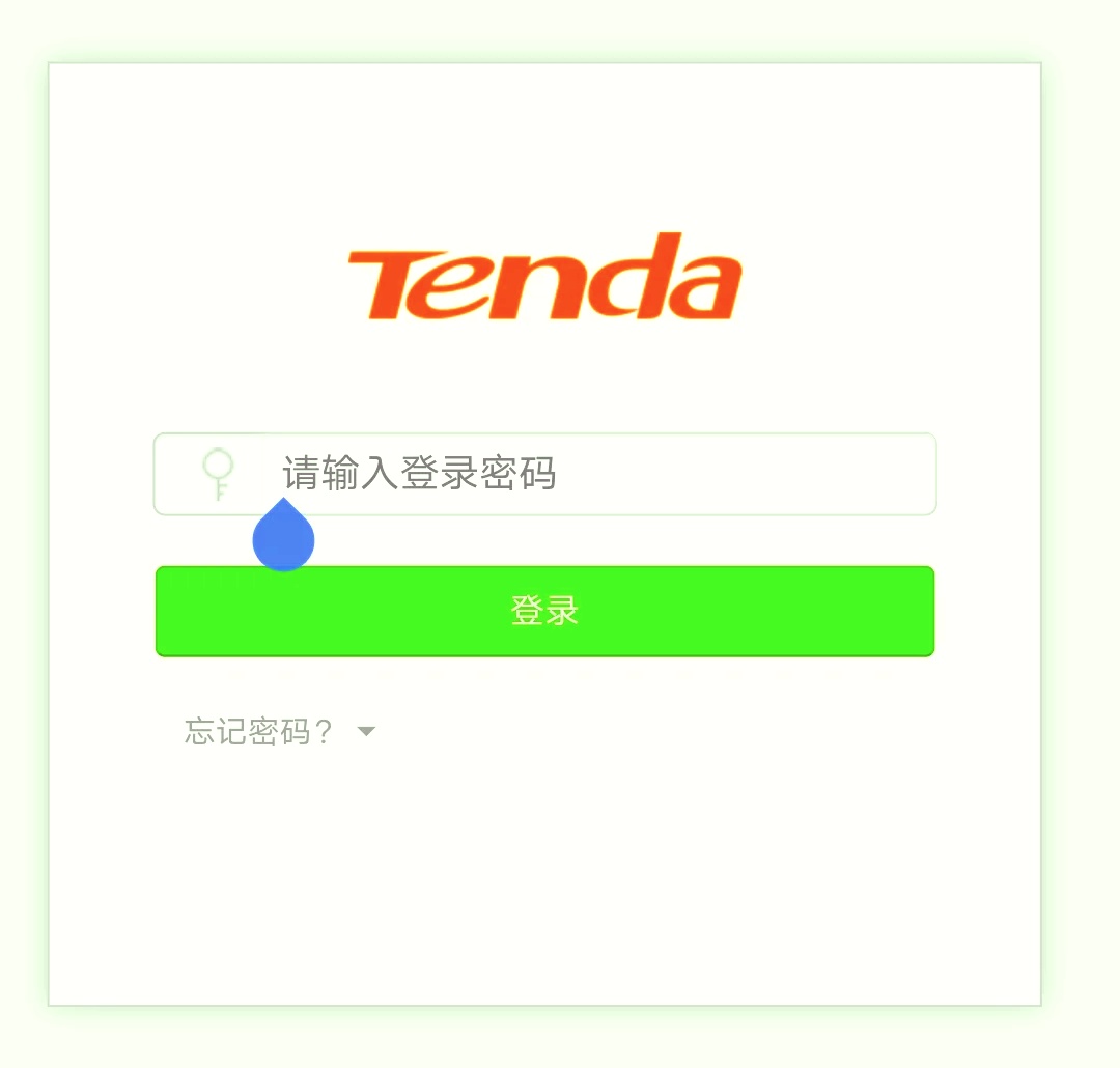 tendawificom登录入口,腾达路由器手机登陆界面