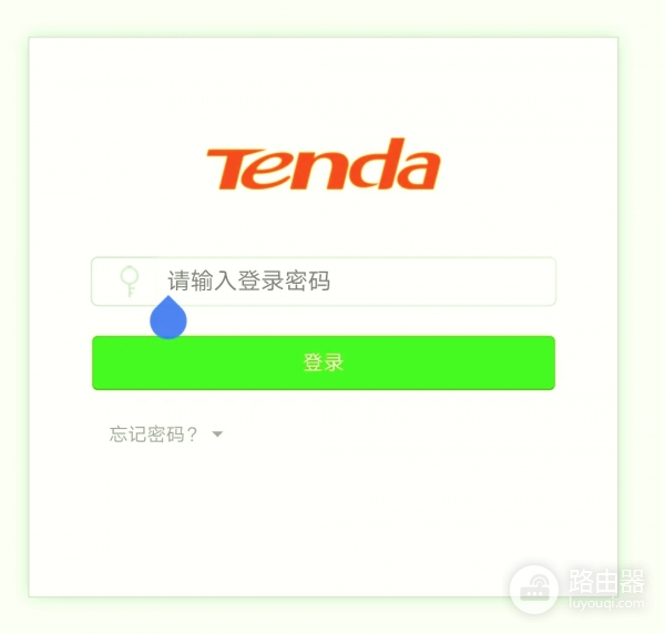 tendawificom登录入口,腾达路由器手机登陆界面