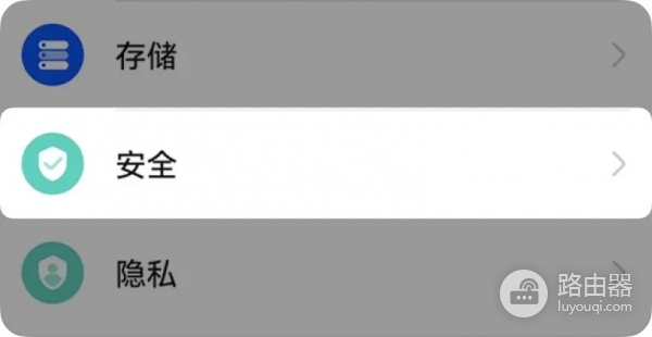 华为手机怎么下载欧忆app？huawei下载安装okxapp的教程