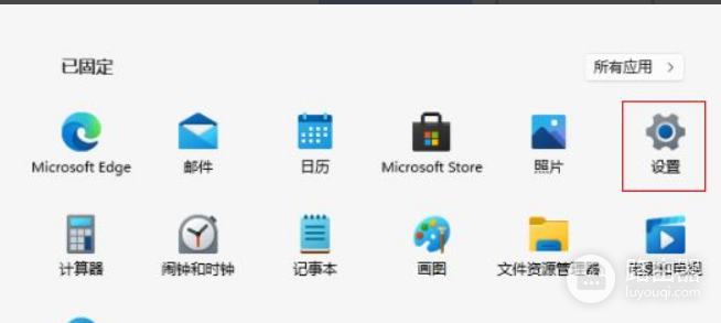 win11玩游戏不流畅怎么办