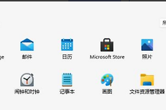 win11玩游戏不流畅怎么办