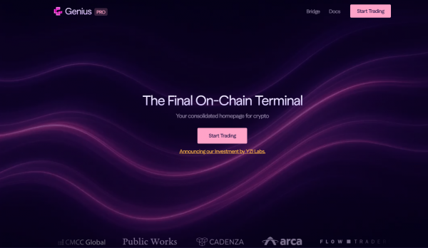 Genius Terminal $GENIUS代币是什么?完整项目解析+合约地址