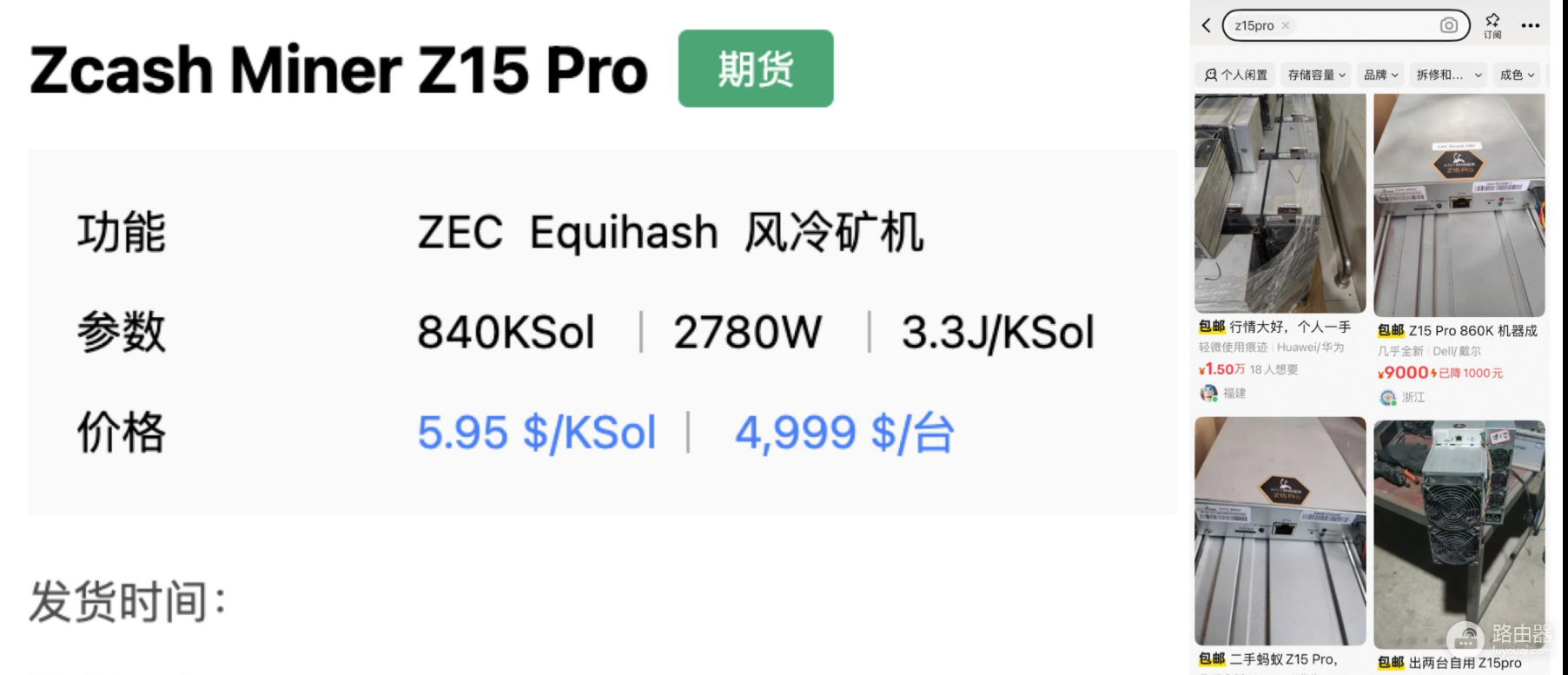 ZEC币会一直涨吗? ZEC币价会崩盘吗?