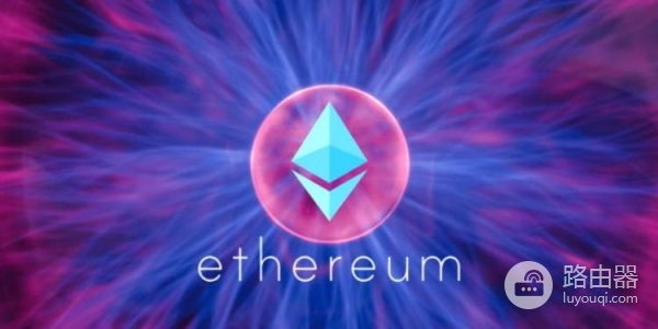 2026年以太坊将迎来哪些关键技术升级？