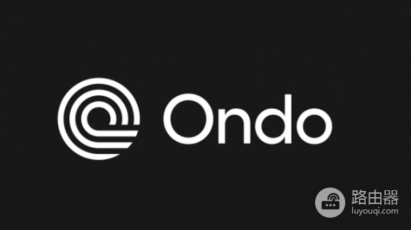 Ondo Finance是个什么平台? 如何在Ondo Finance上交易RWAs?