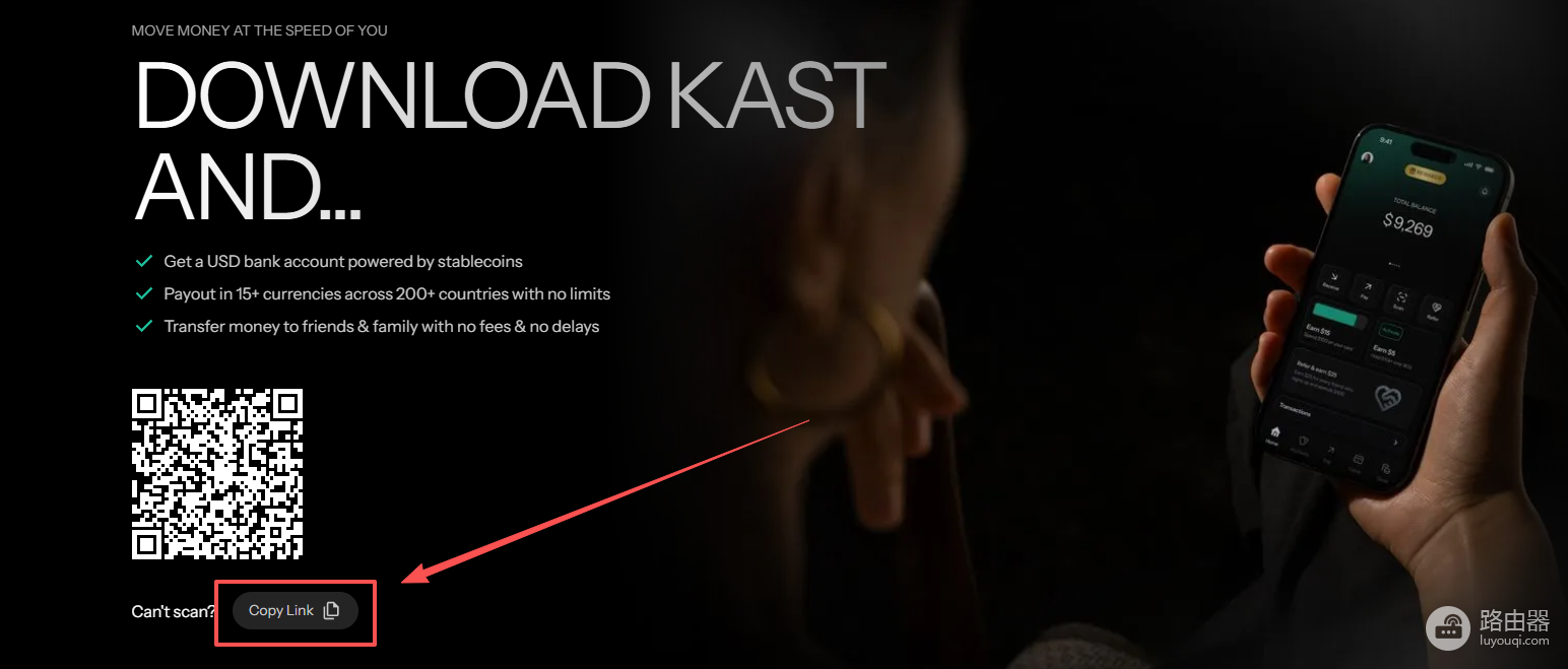 KAST U卡是什么?官网入口、最新费用、开通流程及中国用户注意事项