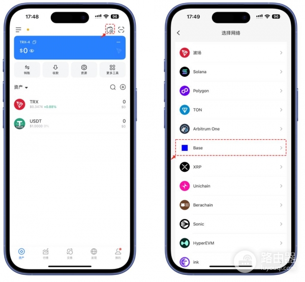 如何在TokenPocket上创建和导入Base钱包？