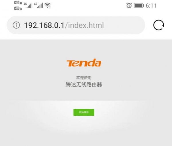 腾达统一登录入口，路由器无线网设置