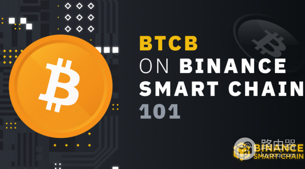 B-Token是什么?币an包装代币的运作机制