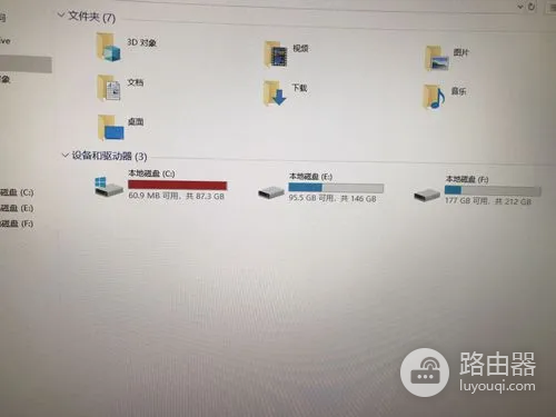 c盘空文件夹怎么清理