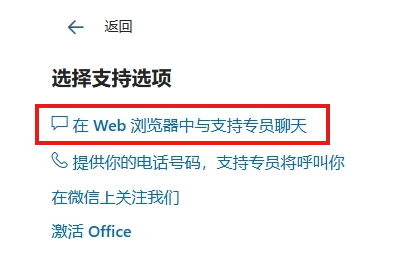 一个账户下有多个office 2016怎么区分?重装激活与密钥匹配教程