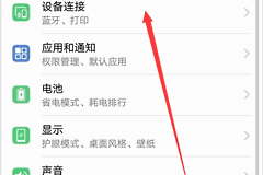 华为移动wifi忘记密码怎么办（华为移动wifi忘记密码怎么解决）