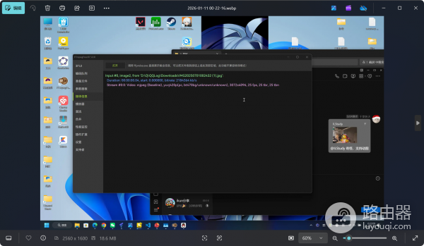win10/win11照片无法预览webp和heif动图怎么办？系统自带照片应用修复方法