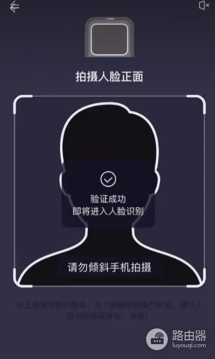2026年7月ZA Bank开户指南:能否交易比特币?