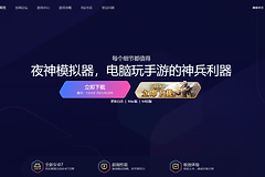 处理win10开夜神模拟器蓝屏重启应该怎么做