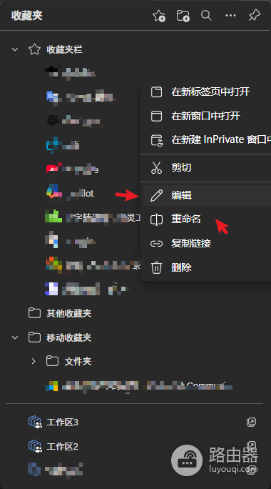 edge收藏夹栏不显示文字怎么办?浏览器图标显示异常修复教程