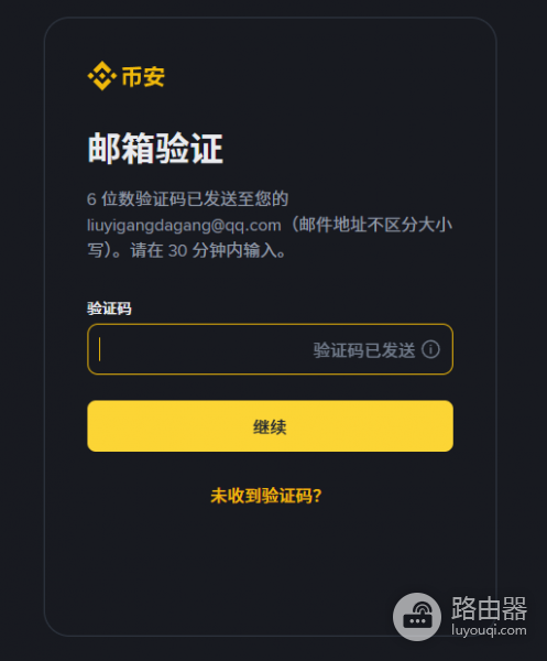 比特币（BTC）怎么买？2026中国用户轻松买入全攻略