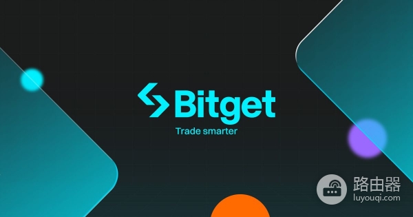 2026年Bitget福利金怎么领？注册下载、福利领取全攻略