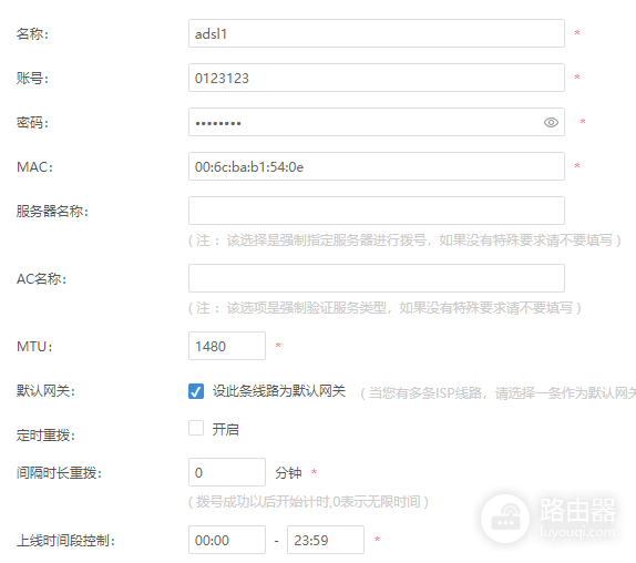 光猫改桥接后怎么双开后台同时进光猫和路由器