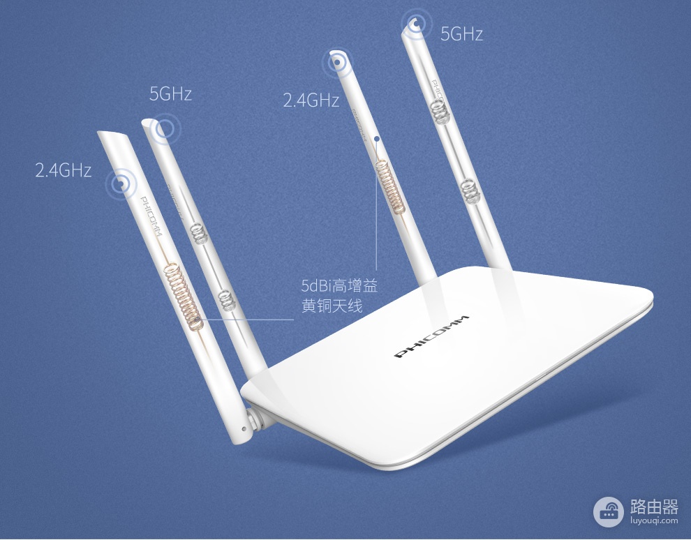 phicomm路由器红灯一直亮怎么办(phicomm路由器红灯一直亮怎么解决)