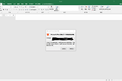 Microsoft Office已确认了一个潜在的安全问题怎么办？已禁用更新链接解决方法
