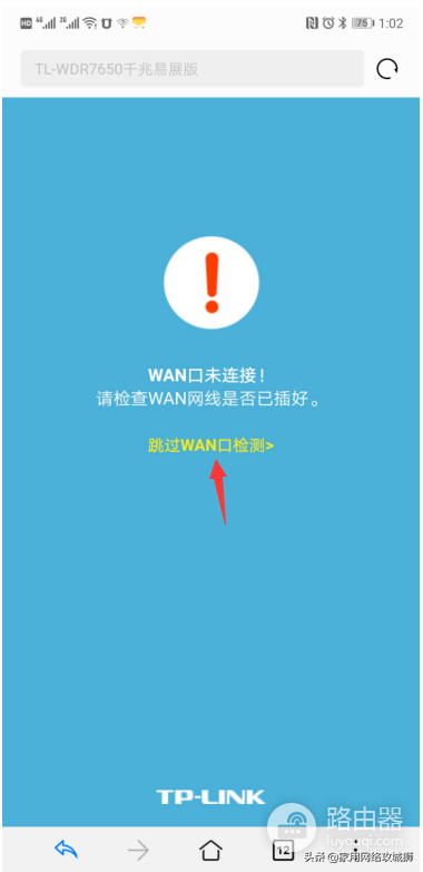 wifi怎么设置区域放大(tplink无线路由器无线桥接放大wifi的配置方法)
