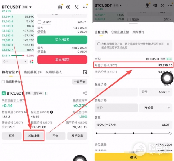从零了解合约交易，新手入门指南