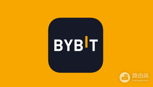 Bybit手续费是多少? Bybit出金和入金需要多少手续费?