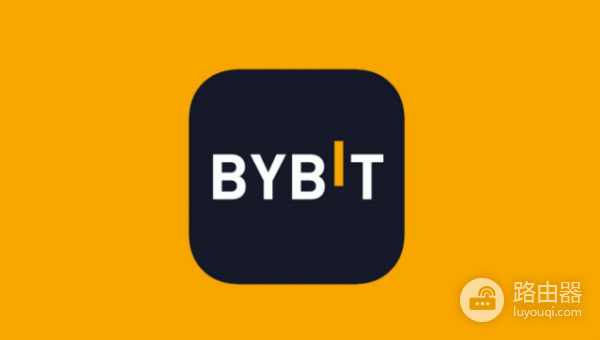 Bybit手续费是多少? Bybit出金和入金需要多少手续费?