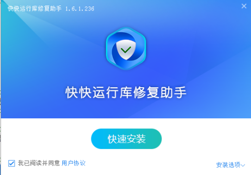 计算机丢失qmixer.dll解决办法