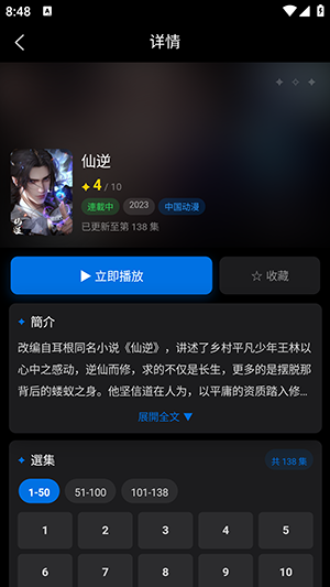 动漫天堂最新官网地址 动漫天堂网页版入口是什么