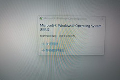 win11搜索服务报错1722怎么办？rpc服务器不可用修复教程