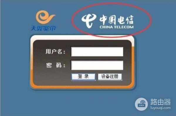 192.168.2.1路由器官网登录入口