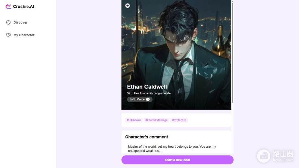 Crushie Al恋爱角色扮演聊天官网入口 Crushie Al官网网页版地址
