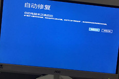 如何解决台式电脑连接wifi蓝屏