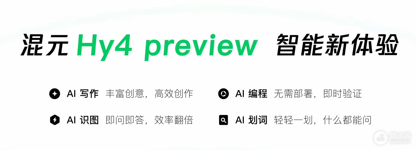 腾讯元宝网页版登录入口 腾讯元宝在线使用入口